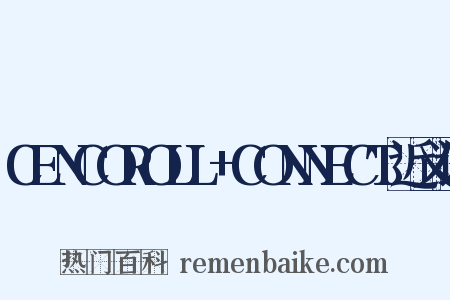 CENCOROLL+CONNECT近义词是什么意思的图片